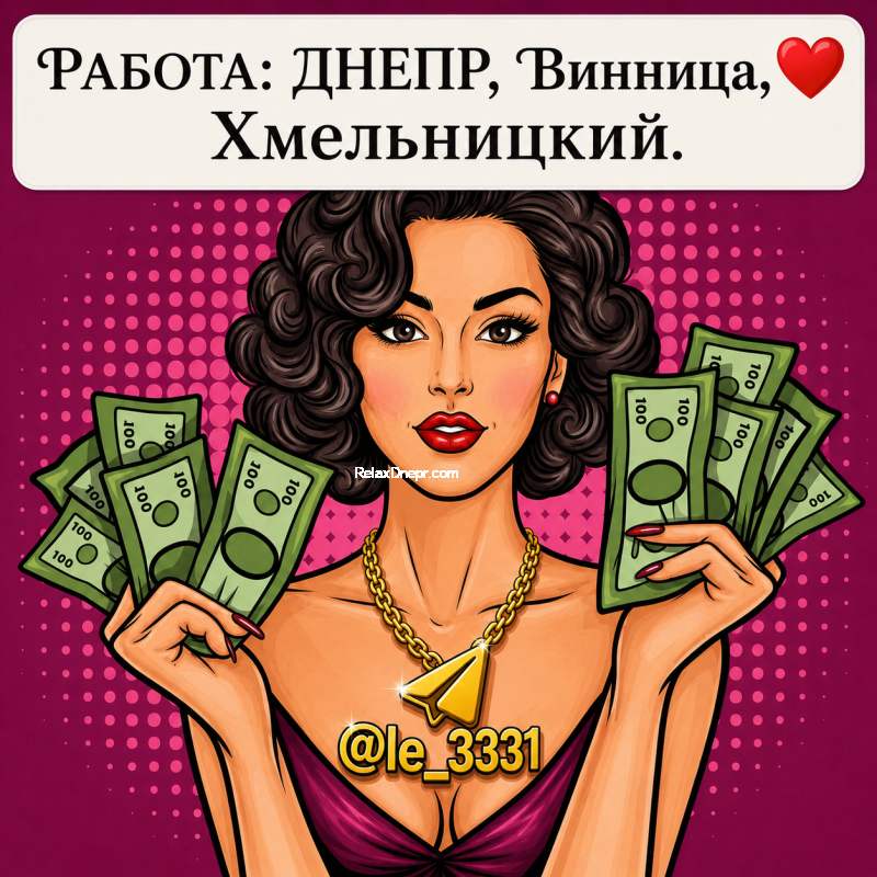 Проститутки Днепра : Днепрвинница - фото 1