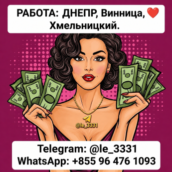 Проститутка Днепра : Днепрвинница - фото 3