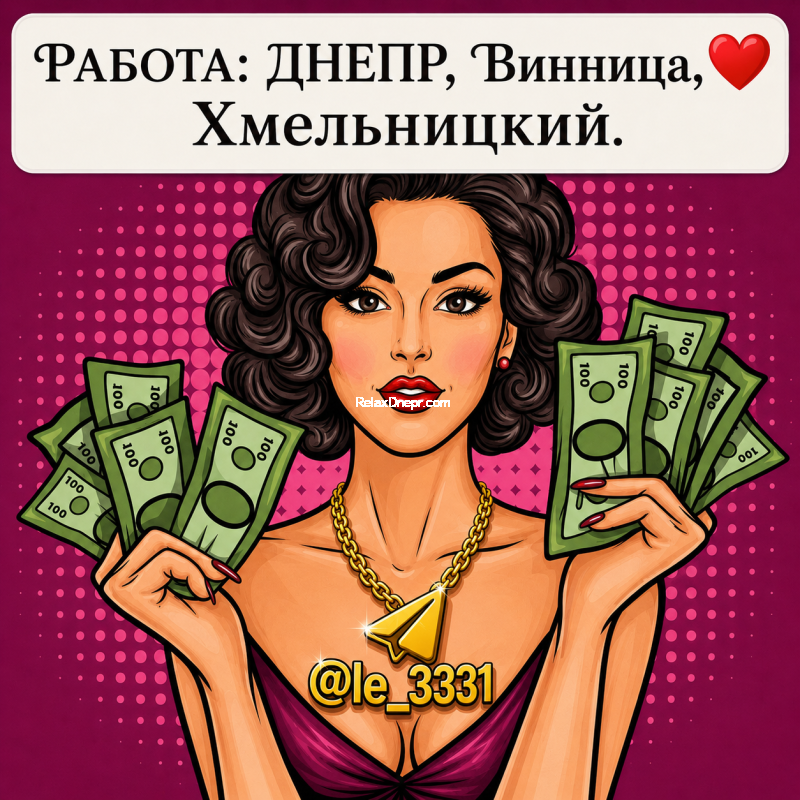 Dnipro escort : Rabota - photo 1