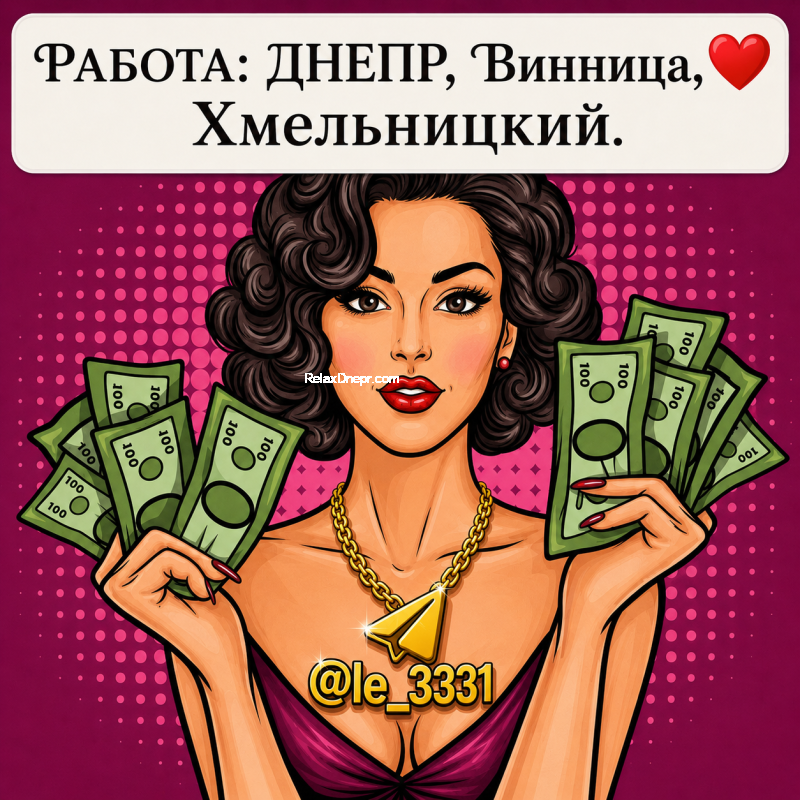 Dnipro escort : Rabota - photo 1